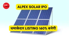 Alpex Solar share